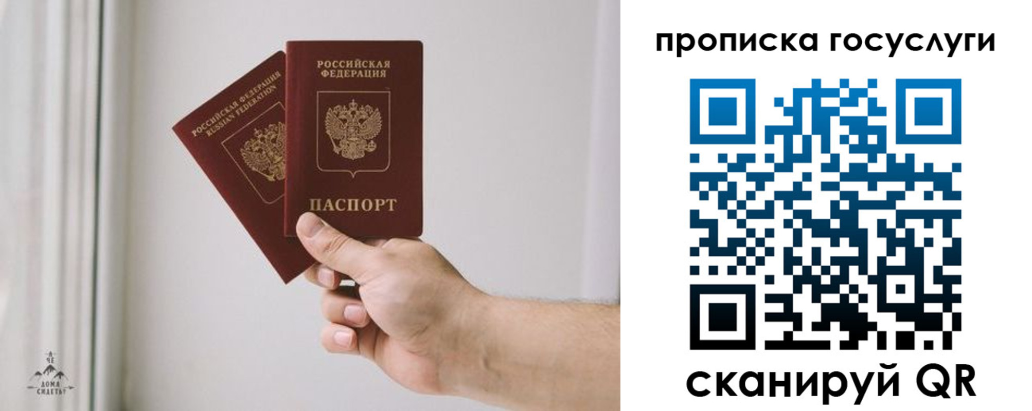 регистрация для дет. сада в Михайловске